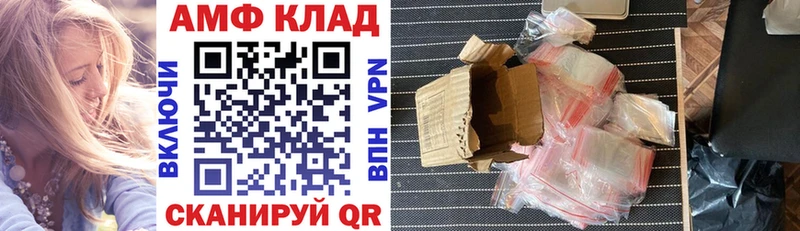 Купить закладки  Лахденпохья  АМФЕТАМИН Premium 