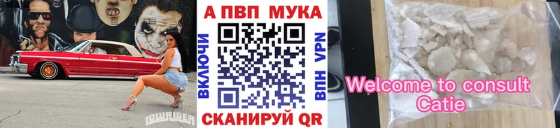 А ПВП мука Лахденпохья
