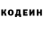 Кодеин напиток Lean (лин) Mirai Hirayu