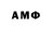 Amphetamine Розовый Nicholas Adema