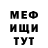 КЕТАМИН VHQ Ruslana Yuschkevich