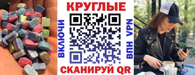 Купить  Лахденпохья  Ecstasy XTC 