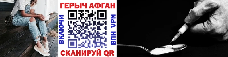 ГЕРОИН Heroin  Купить закладки  Лахденпохья 