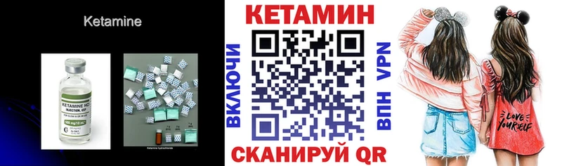 Кетамин VHQ Купить где Лахденпохья