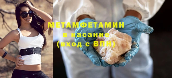 марки lsd Надым