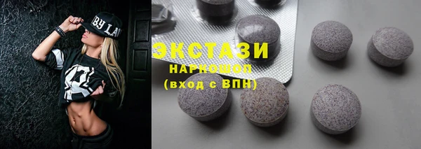 марки lsd Надым
