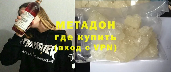 марки lsd Надым