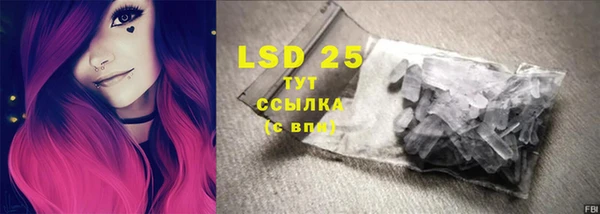 марки lsd Надым