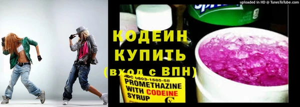 наркотики Навашино