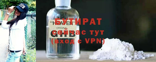 прущий лед Нея