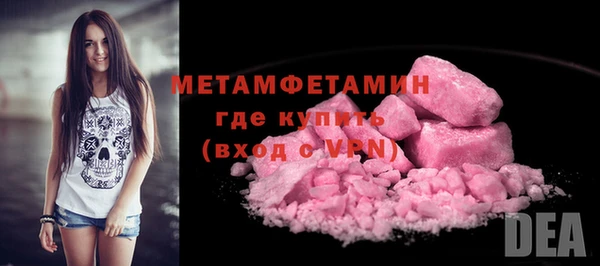 марки lsd Надым