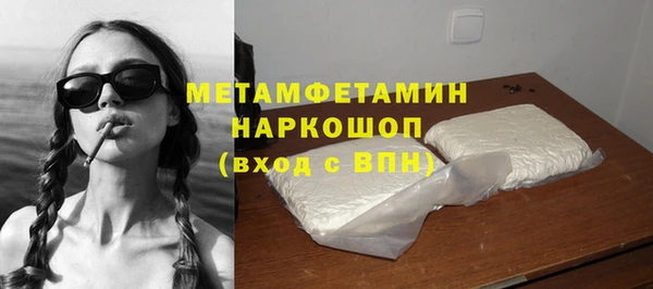 наркотики Навашино