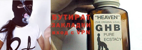 тгк Нефтегорск