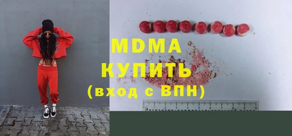 наркотики Навашино