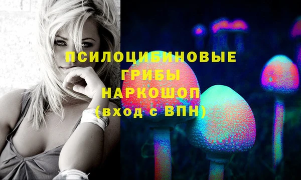 наркотики Навашино