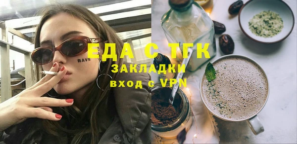 марки lsd Надым