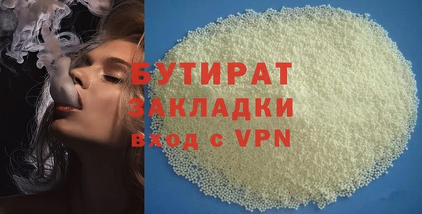 гашиш Наволоки