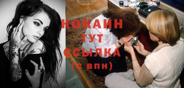 наркотики Навашино