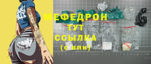 тгк Нефтегорск
