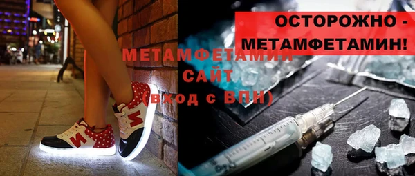 прущий лед Нея