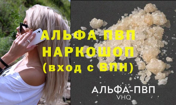 гашиш Наволоки