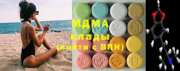 марки lsd Надым