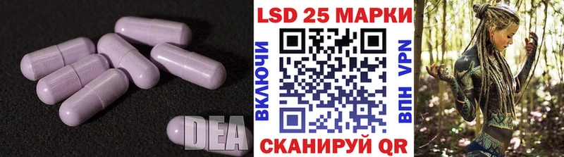 Купить где  Лахденпохья  Лсд 25 экстази ecstasy 