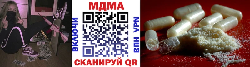MDMA кристаллы  Купить  Лахденпохья 
