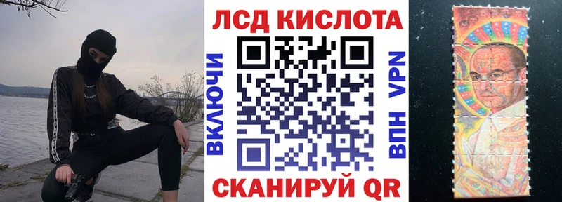 Марки 25I-NBOMe 1,8мг  Купить  Лахденпохья 